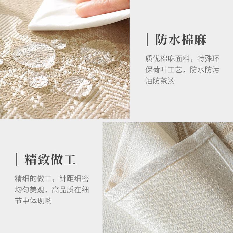 Imitation Cotton And Linen Fabric Dining Table Cloth Waterproof And Oil-Proof High-End Tablecloth Coffee Table Cover Rectangular Tablecloth