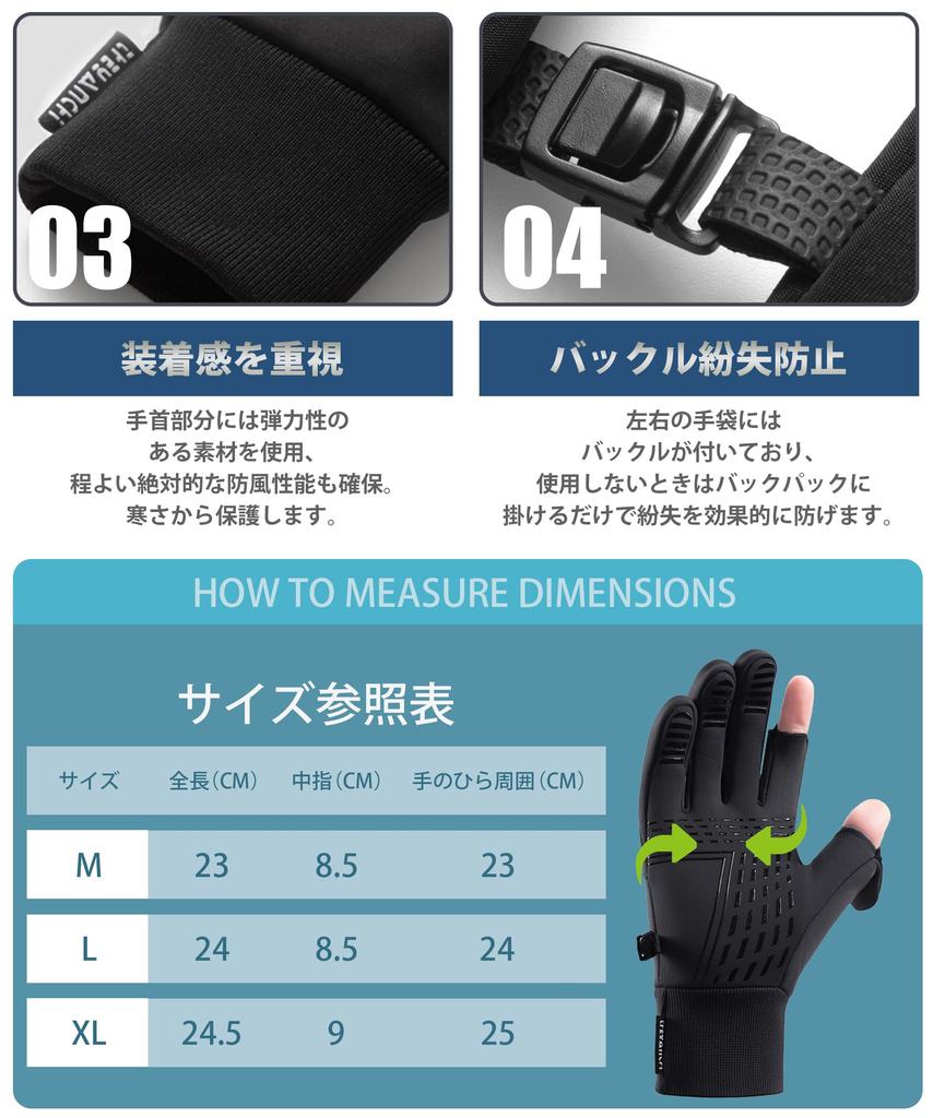 Outdoor Fishing Cold Weather Protection for Outdoor Opening for Easy Detailed Fleece Windproof and Waterproof Cold Weather Bike Touchscreen Cycling