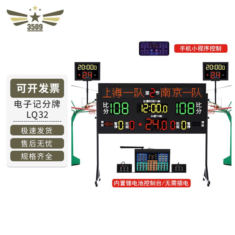 LED Basketball Scoreboard with 24-Second Timer