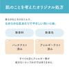Nameraka Honpo Cleansing Milk NC