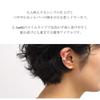 Shinjuku Gin no Kura Hammered 5.5mm Slim Silver 925 Ear Cuff (Single Ear) - Simple Non-Pierced Earrings