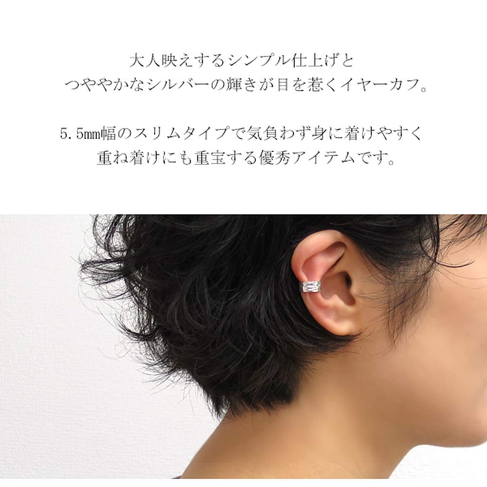 Shinjuku Gin no Kura Hammered 5.5mm Slim Silver 925 Ear Cuff (Single Ear) - Simple Non-Pierced Earrings