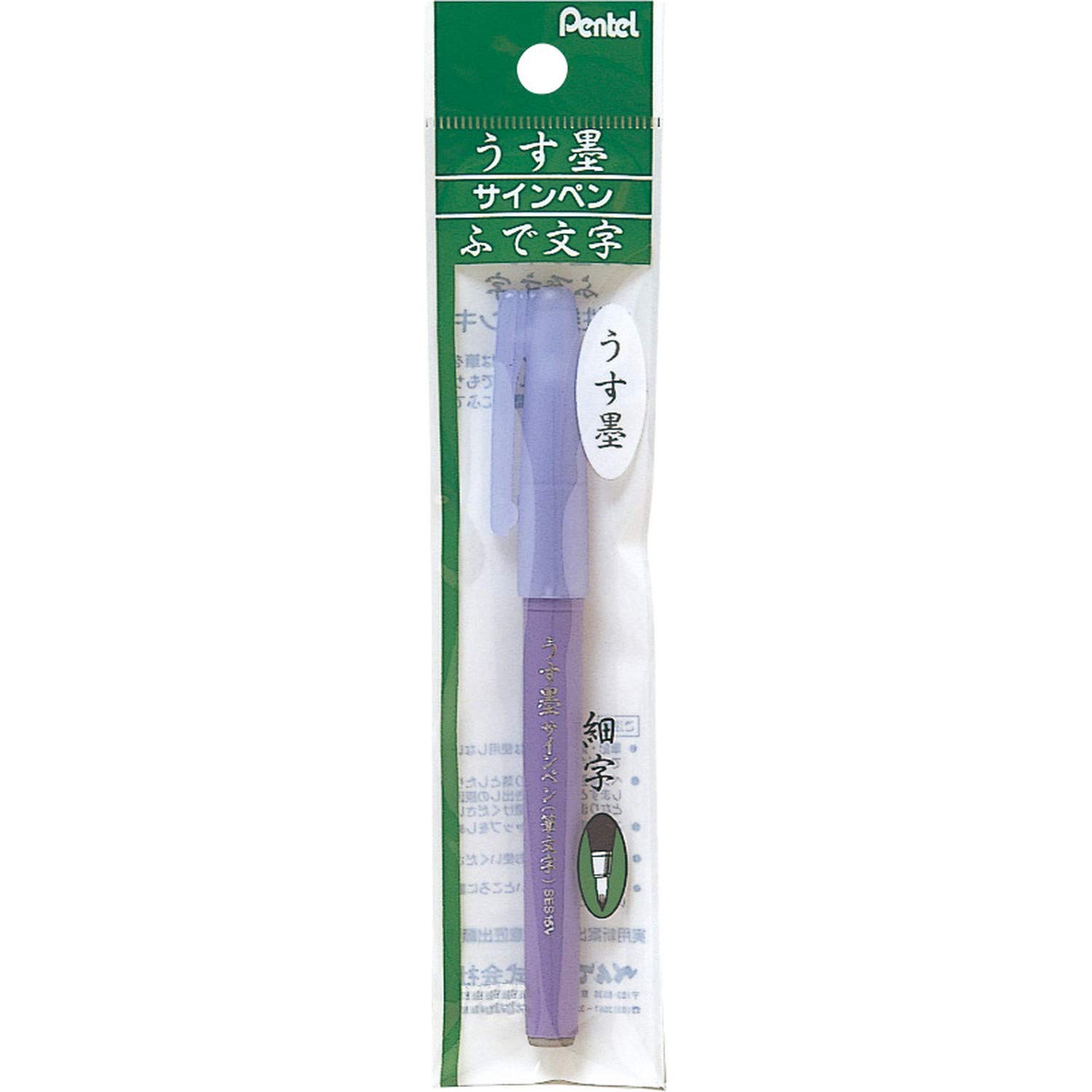 

Ручка-кисть Pentel Sign Light XSES15VN, Леттеринг, Чернила,