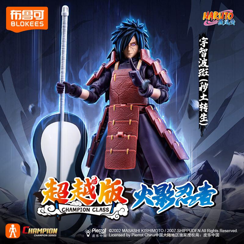 NARUTO Uchiha Madara REANIMATION CHAMPION CLASS Series Genuine Assembled Action Figures Shippuden Anime Toy Model Gift