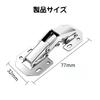 Nalaina Sliding Hinges (Set of 4) Slide Hinges, Stainless Steel Repair Hinges, Fixing, Building