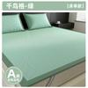 Houndstooth Ice Silk Rattan Cooling Mat, Fitted/Flat Sheet, Washable Comfort Bedding for Summer Bedroom & Dorm