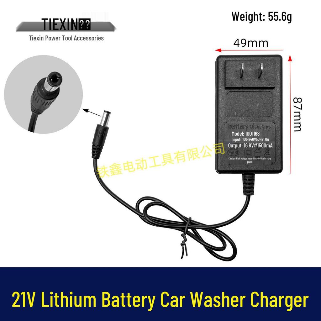 21V/24V Universal Lithium Battery Charger with Overload Protection, Insert Type 08024
