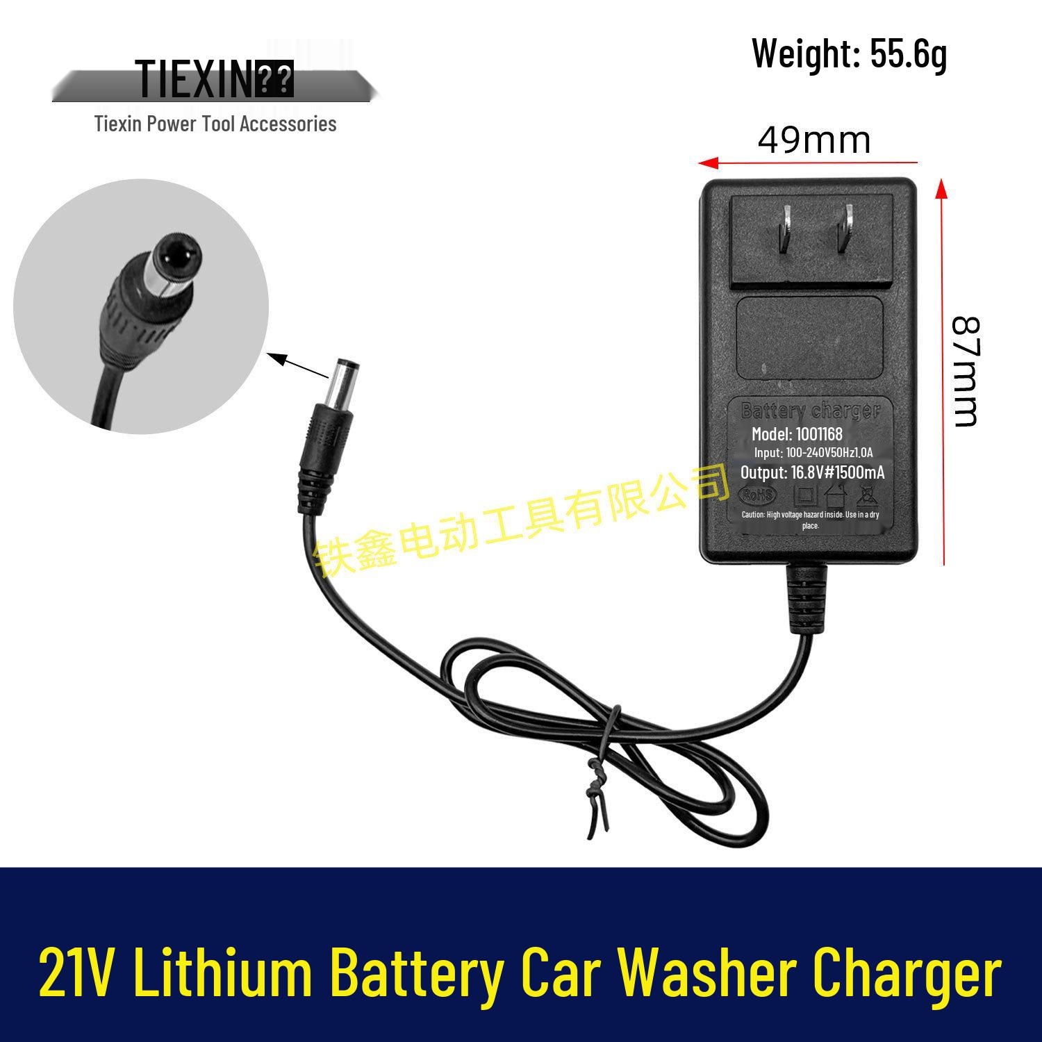 21V Dual-Head Single/Double Charger with Charging Base