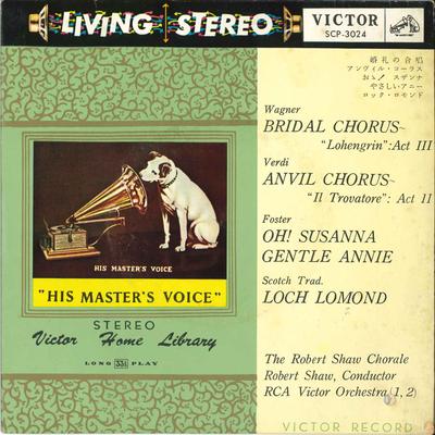 7inch Record ROBERT SHAW CONDUCTOR ROBERT SHAW C - Konrei No Gasshou / Anvil Chorus /  SCP3024 VICTOR Japan Classical Used