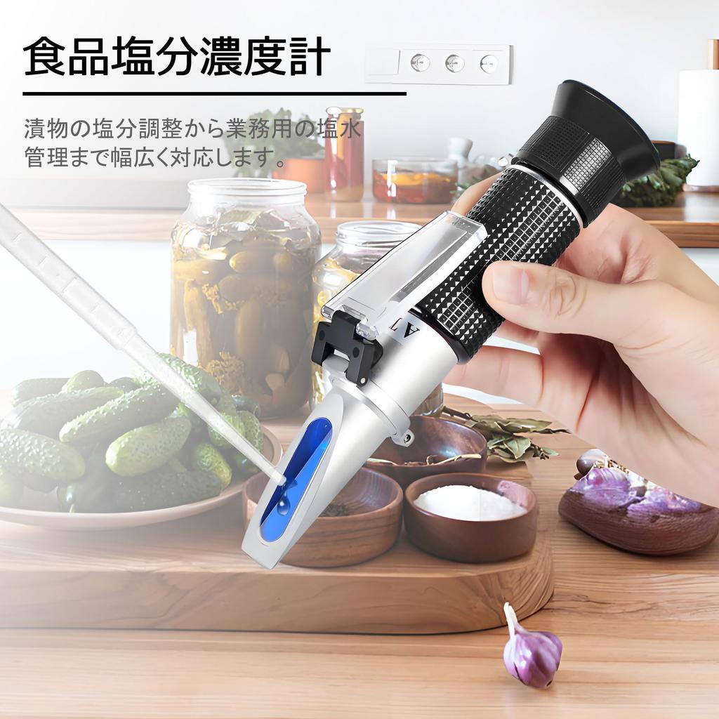 Easy-to-use Salt Concentration Meter: 0-28% accuracy for measuring salt content in food. ±0.2% accuracy. Battery-free. Features ATC automatic temperat
