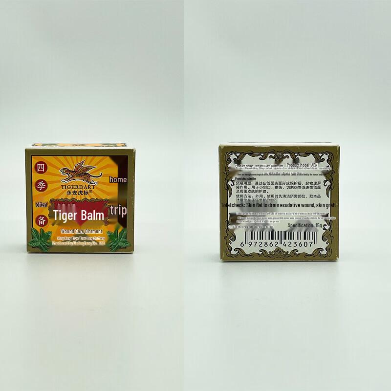 Yong An Tiger Balm