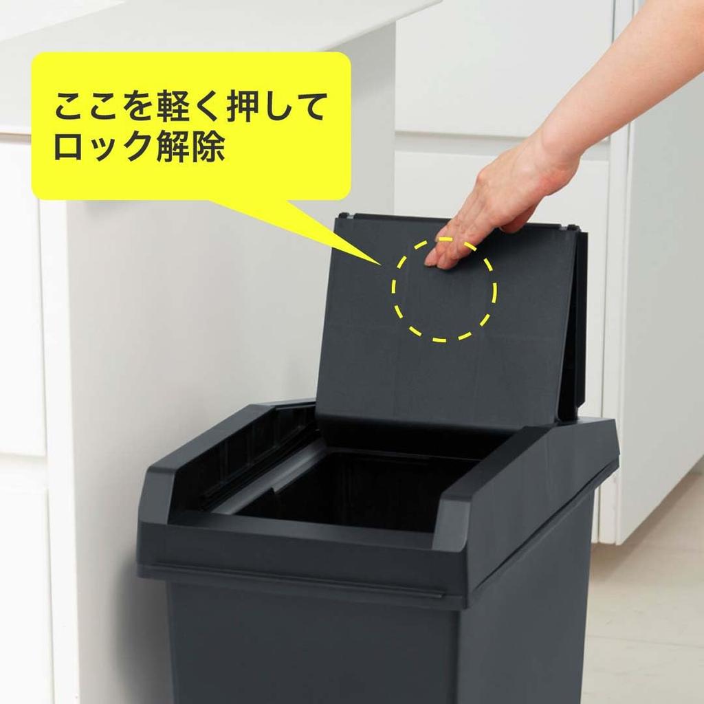 TONBO Shinki Gosei Tombo Unido Trash Can Slide with Lid Lock Mechanism 45 Liter Charcoal Black Width x Depth 44 x Height 61cm Lid Included Made in