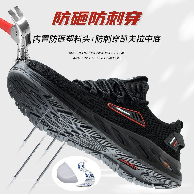 Insulated Shoes 6 Anti-smash and Stab-proof, Lightweight, Wear-resistant and Oil-resistant, Safety Protective Shoes, Work Shoes