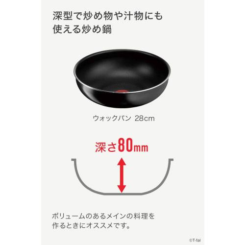 Tefal Stir-Fry Pot with Removable Handle, 28cm, Deep Wok, For Gas Fire Only, Free of Harmful Substances Such As PFOA, "Ingenio Neo Hard Titanium Inten
