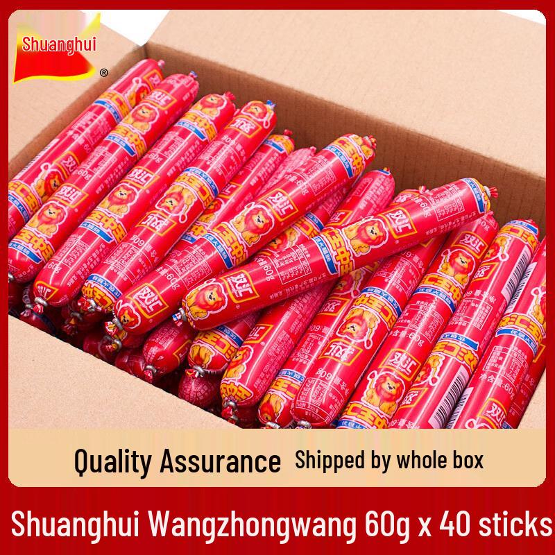 Shuanghui Wangzhongwang Ham Sausage