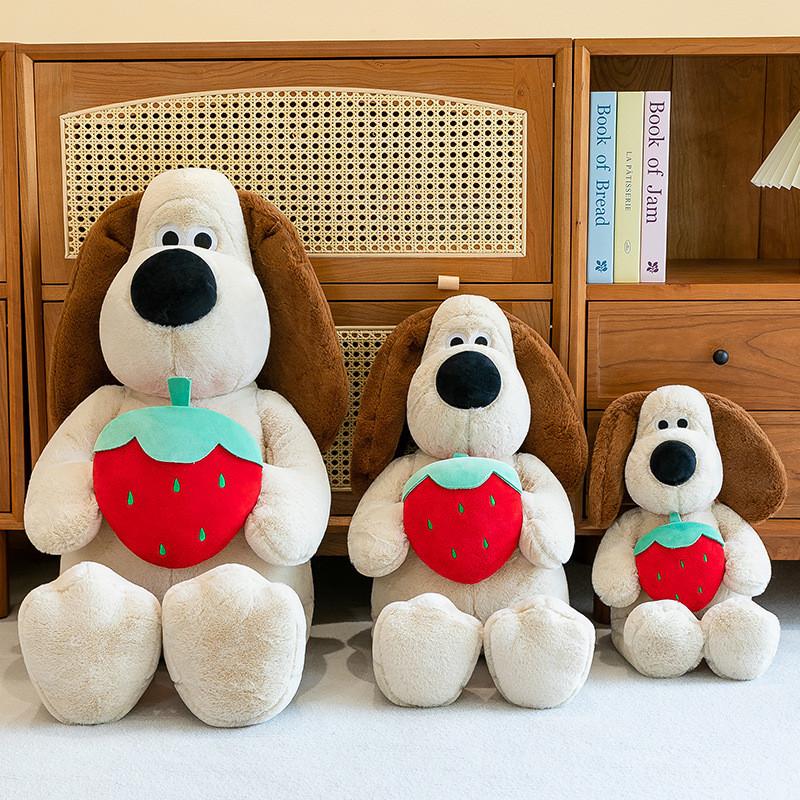 Dog Butterfly Strawberry Plush Toy Cute Cartoon Kids Children Birthday Doll Gift