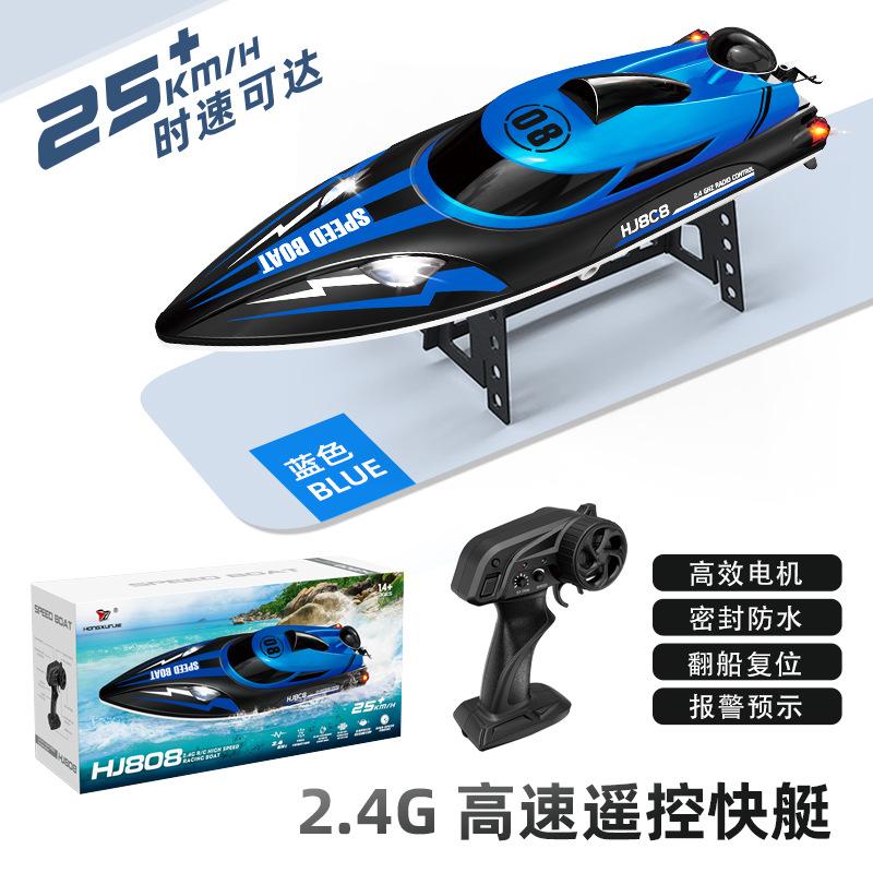 

HJ808 RC лодка на батарейках 2.4Ghz 25km/h высокоскоростной гоночный корабль с дистанционным управлением водный скоростной катер детская модель игрушки English version синий