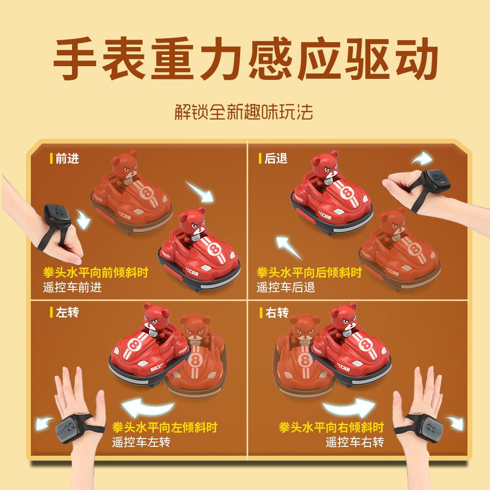 Children's Parent-Child Interactive Amusement Park Bumper Car Double Battle Remote Control Football Toy Remote Control Car