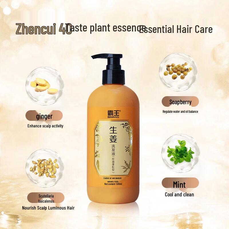 Bawang Ginger Oil Control Volumizing Shampoo