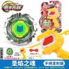 Gyro Toy Children'S Pull Strip Launcher Combined With Metal Lump Screw Battle Boy Blister Set Direct Supply