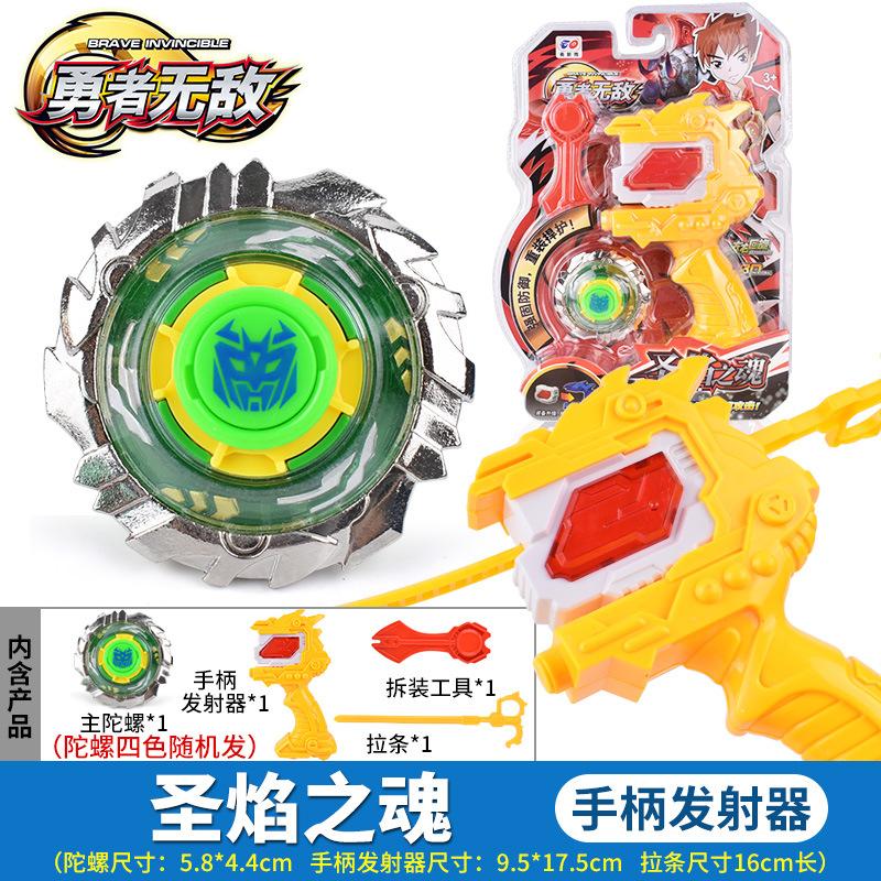 Gyro Toy Children'S Pull Strip Launcher Combined With Metal Lump Screw Battle Boy Blister Set Direct Supply