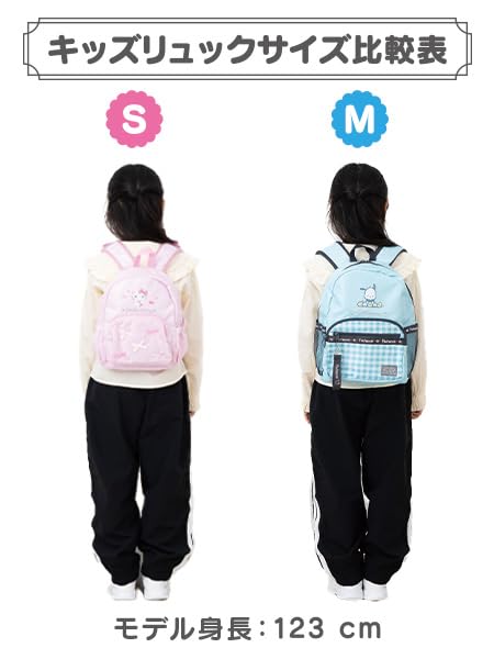 Sanrio Kids Backpack S Hello Kitty 576182