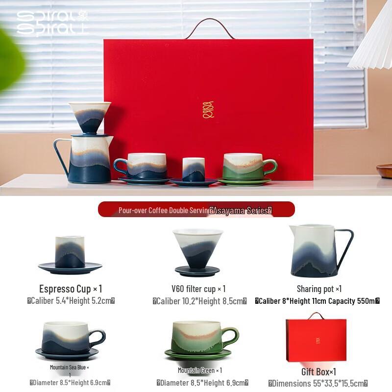 Jingdezhen Light Luxury Stoneware Coffee Set