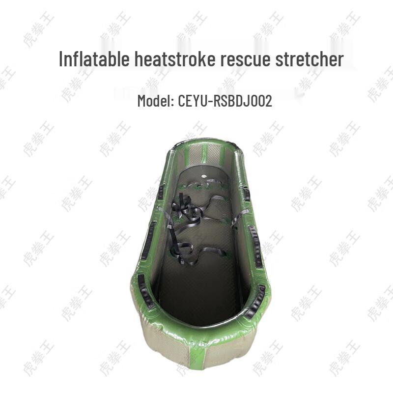 Huquanwang Inflatable Heatstroke Rescue Stretcher