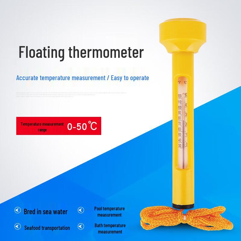 Yuante Pond & Aquarium Water Thermometer CN plug (adapter included)