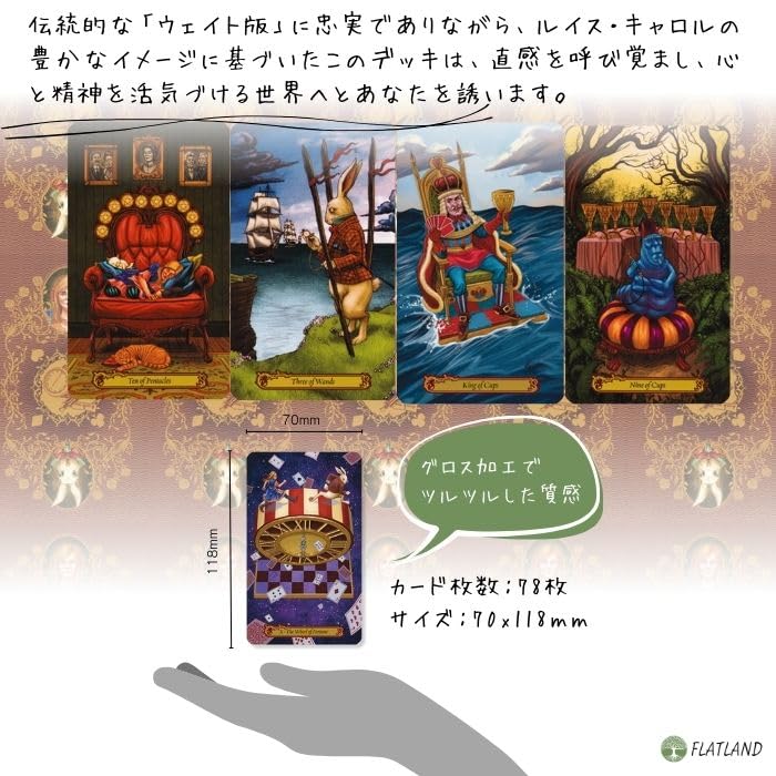 Tarot in Wonderland Tarot in Wonderland in manual [Alice Wonderland] [Tarot fortune-telling included]