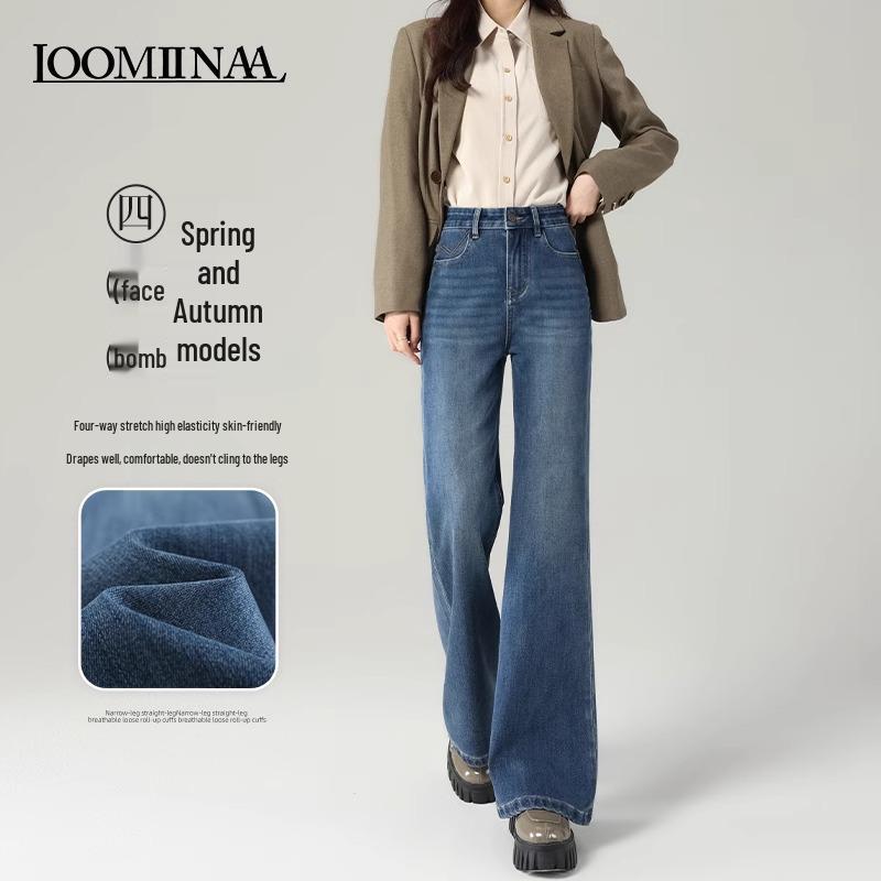 

2025 Женские джинсы с высокой посадкой, стрейч, микро-клеш - Новинка весна/осень, большие размеры, стройнящий стиль с широкими штанинами 27 fits 96-105 lbs темно-синий