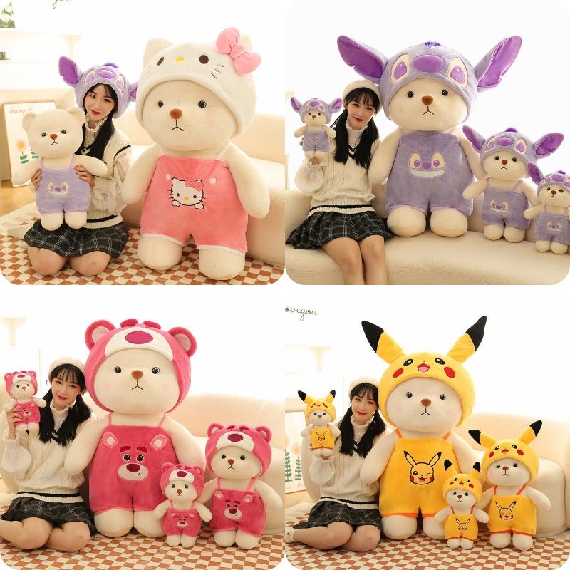 Transformable Plush Bear Doll Perfect Birthday Gift Soft And Furry Wholesale