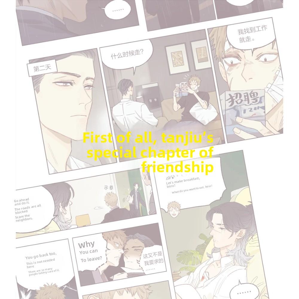 The Wolf Who Picked Up Comic Book Volume 1 by MAO Youth Literature Boys Romance Love Manga Fiction Books