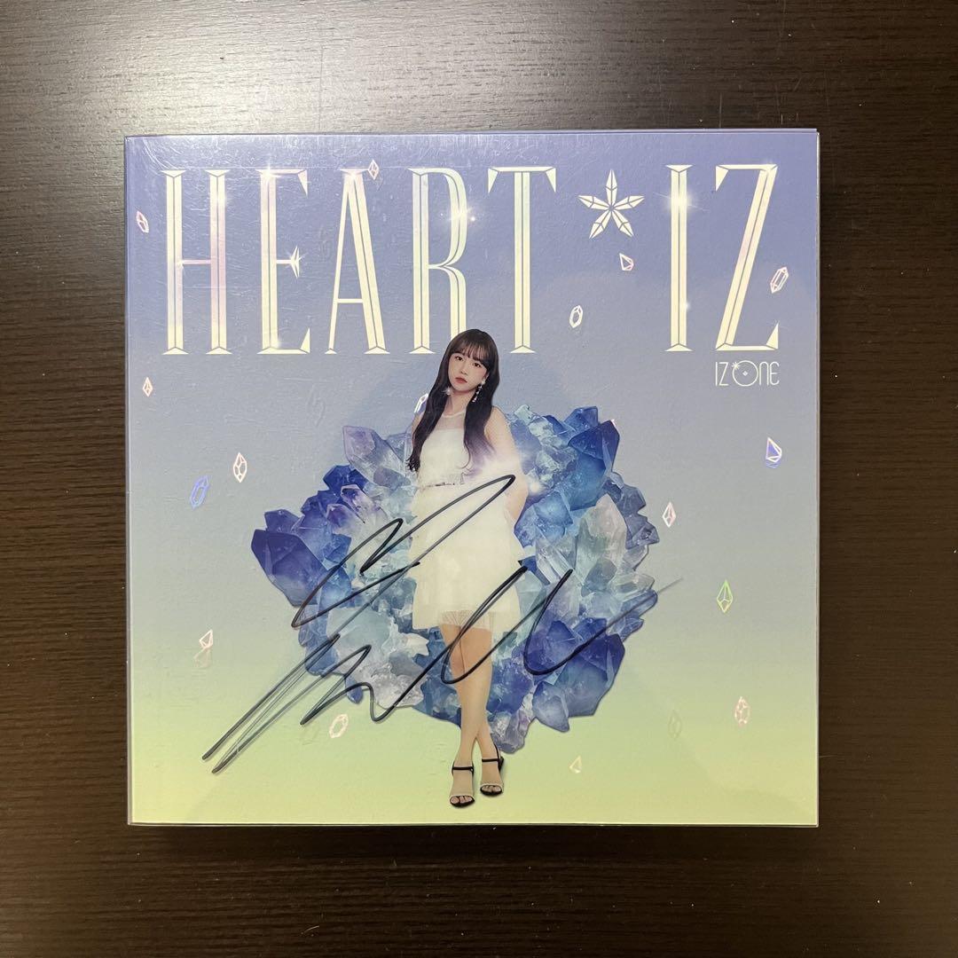 

[USED] IZ*ONE HEART*IZ Autographed Album Yuri Edition