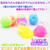 Slime capsule type mini slime clay 2 colors total set of 48 pieces capacity for early childhood stretchy mini size pastel color clay toy reward gift