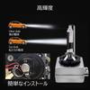 Eseastar Headlight D3R HID Bulb 6000K 2400lm 35W Genuine Replacement for Vehicle Inspection