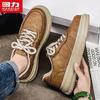 Warrior Men's Versatile Casual Skate Sneakers 5105-1