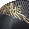 Kimono black short flying carp [Stylish Iroha] Hand-painted fan, dyed, large, length, design, fabric, polyester.