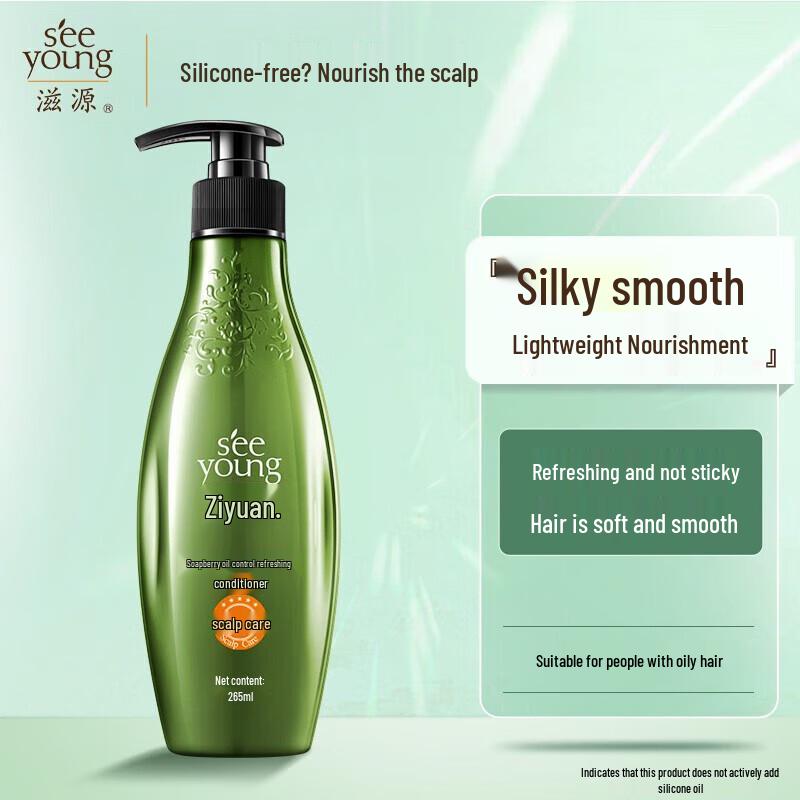 

Ziyuan Sapindus Oil Control Conditioner