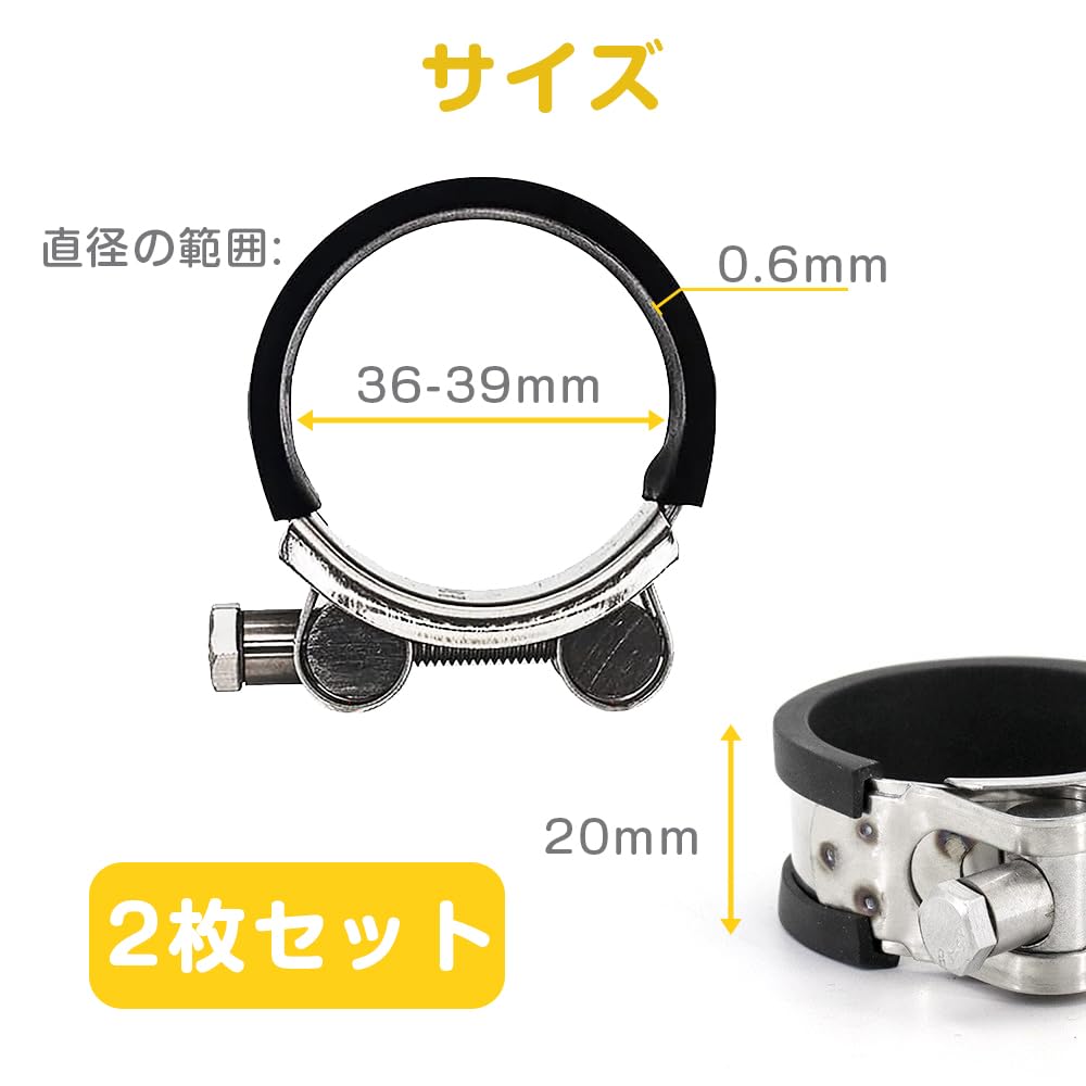 ESJNNK Muffler Clamp, Set of 2, 304 Stainless Steel, Muffler Band, Hose Band, Exhaust