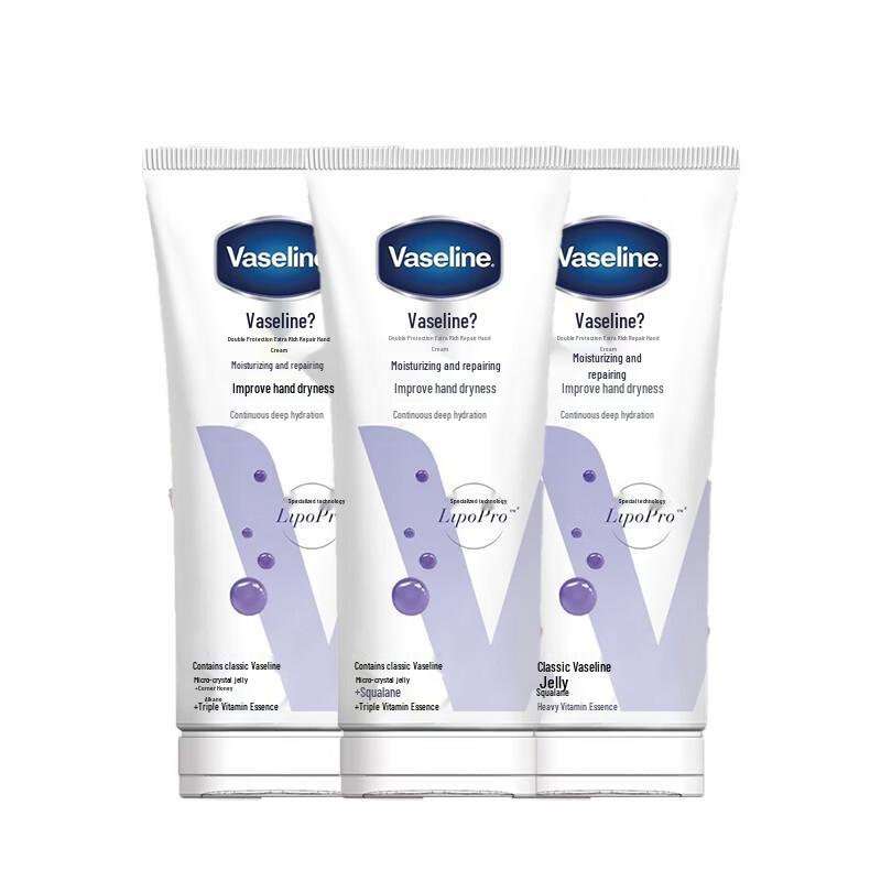 Vaseline Intensive Care Advanced Repair Hand Cream