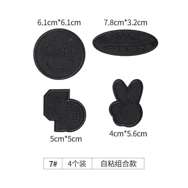 Black Seam-Free Self-Adhesive Clothes, Embroidery Stickers, Down Jackets, Holes And No Marks, Repair Subsidies, Repair Patches, Pattern Stickers