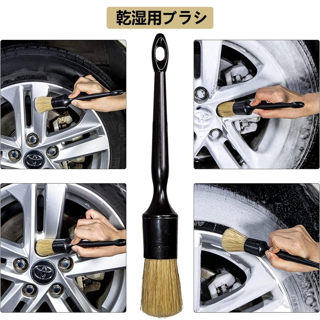 MIFARA Car Wash Detailing Motorcycle Tire Crevice Dirt Removal Set of 3 Brush, Brush, Soft, Medium, Hard, Accessories, Cleaning, Cleaning, Brush,