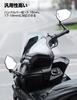 KEMIMOTO KM3006 Bar End Mirror, Bike Right and Right Set, Bike Mirror, Square Type,