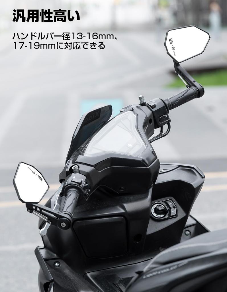 KEMIMOTO KM3006 Bar End Mirror, Bike Right and Right Set, Bike Mirror, Square Type,