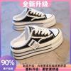 Baotou Slippers Women's Summer Wear 2025 New Canvas Shoes Two Wear Versatile Two-in-one Half Drag Platform Beggar Shoes