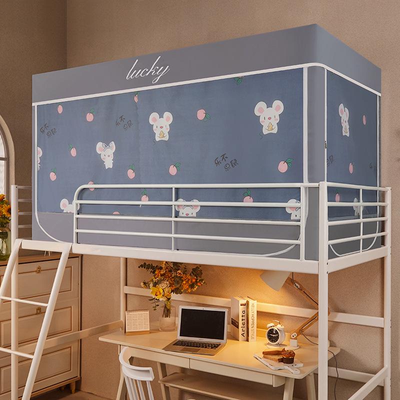 Blackout Mosquito Net & Bed Curtain for Student Dormitory Bunk Beds
