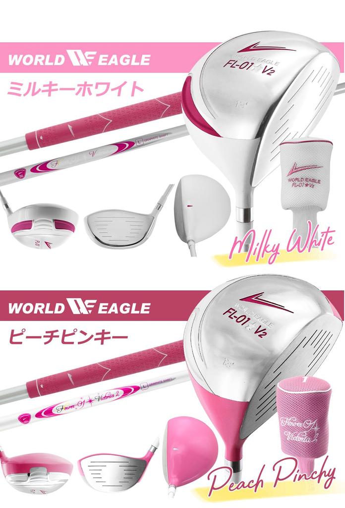 WORLD EAGLE FL-01V2 Peach Pinky Driver 13° Women's/Right-Handed