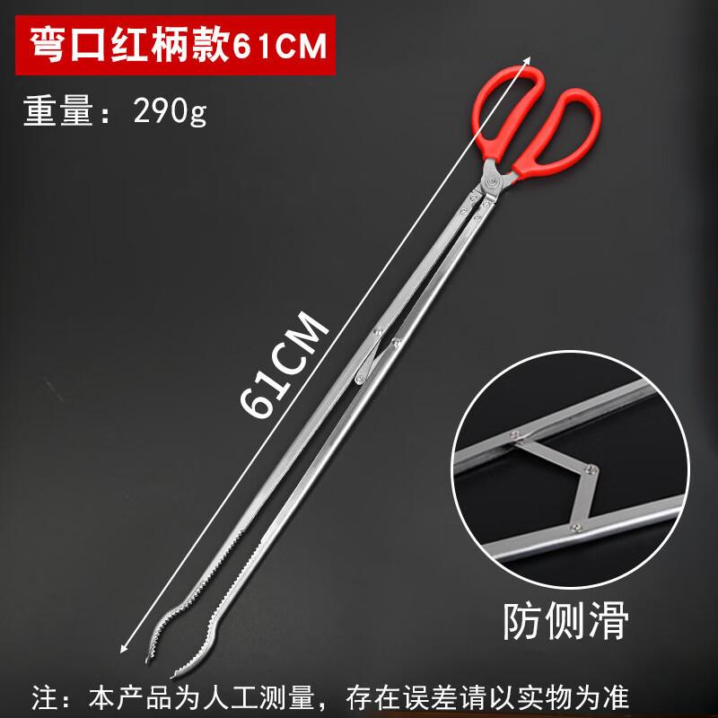 Heavy-Duty Multi-purpose Grabber Tongs