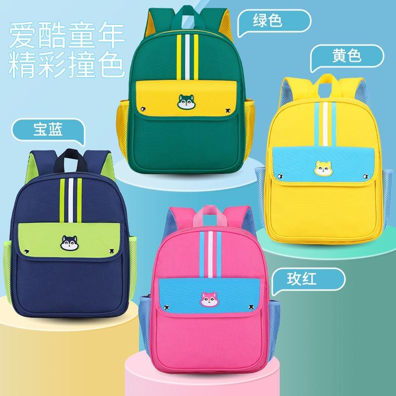 Kindergarten Kinder Schultasche Vorschule Trainingsklasse kann Grundschüler Rucksack-Jahr-Altes Nachhilfeunterricht Klasse Drucken O